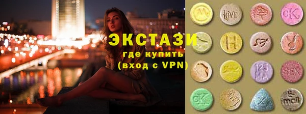 ECSTASY Белокуриха